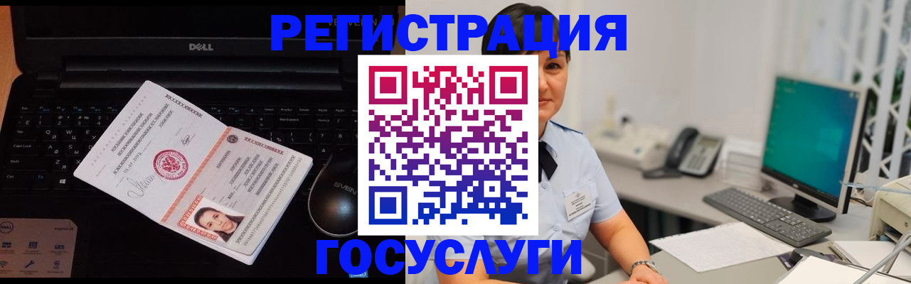временная регистрация поиск в Новошахтинске